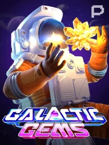 Galactic Gems